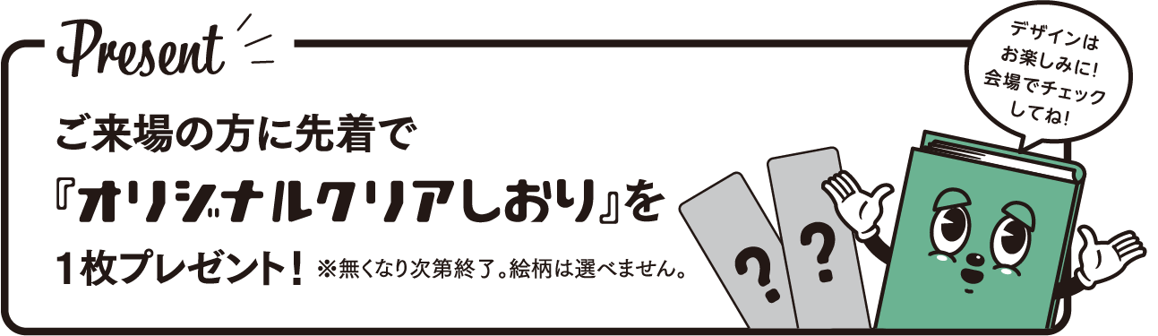 3つのクリエイティブイベントが同時開催 Odp Creators Day 21 クリエイターに特化したインキュベーション施設 大阪デザイン振興プラザ Odp